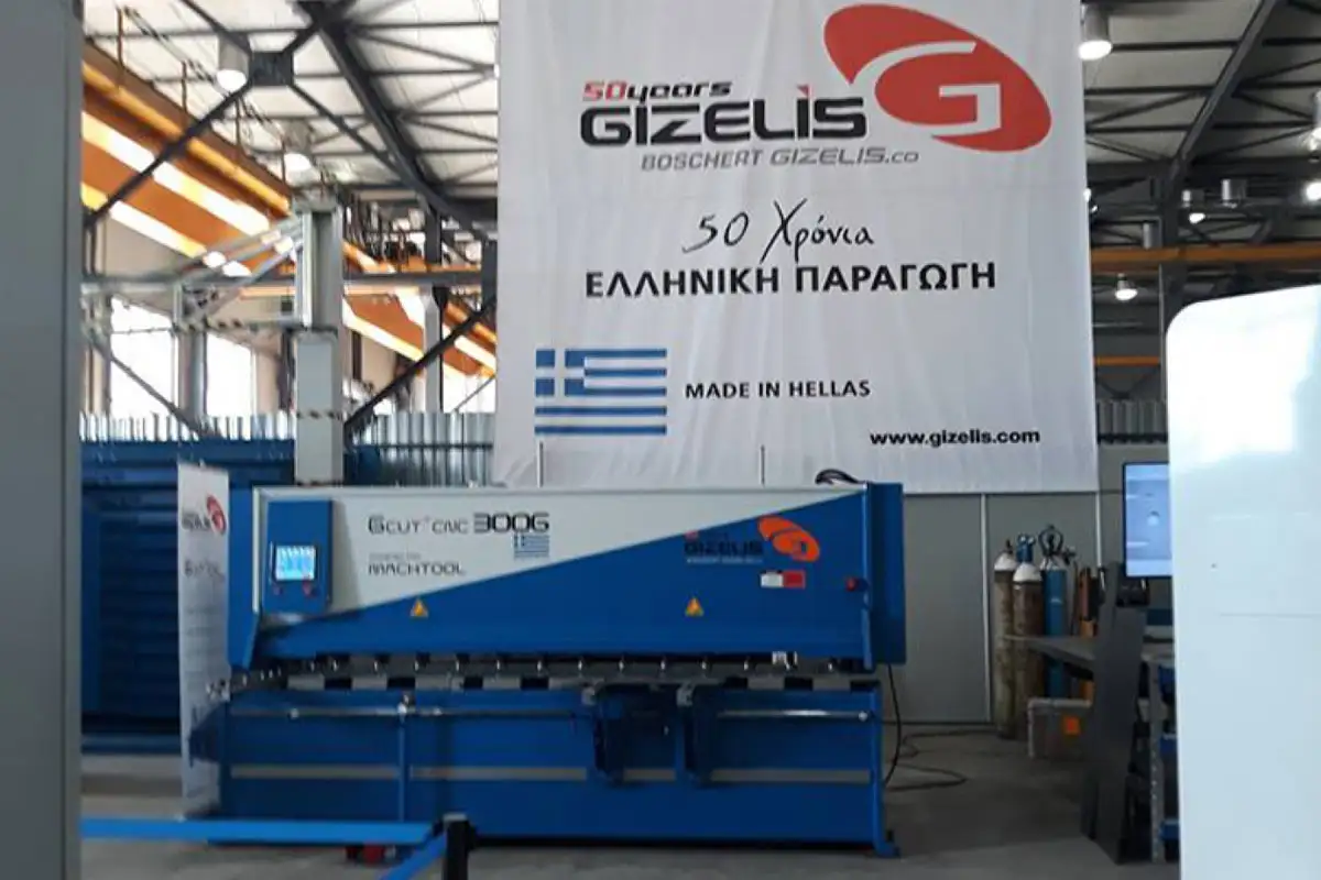 50 Years GIZELIS S.A., 50 Years of Greek Production!