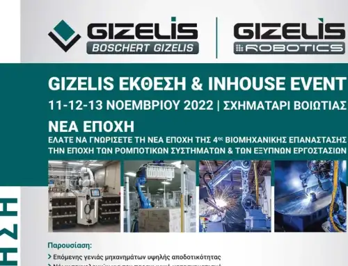 OPEN HOUSE 2022 An Amazing Industrial Event of Gizelis Group