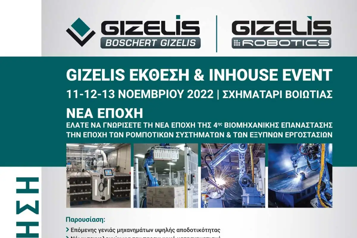 OPEN HOUSE 2022 An Amazing Industrial Event of Gizelis Group