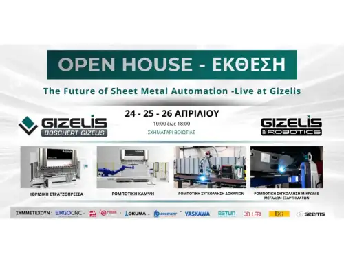 Open House 2026